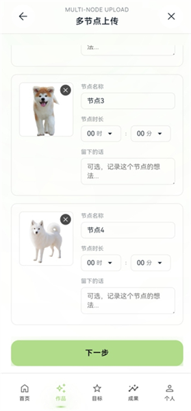 EchoDraw回响画布app