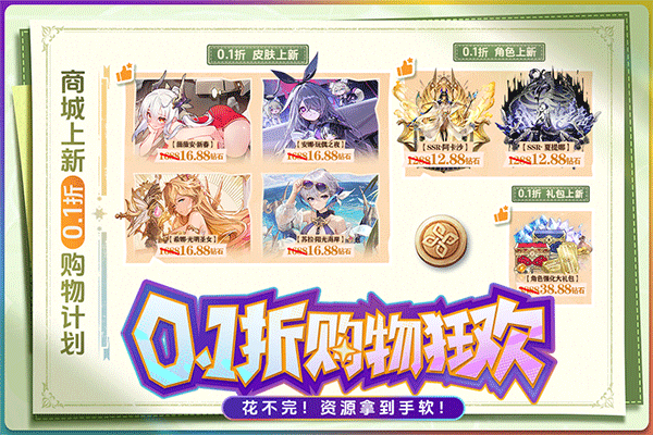 苍空物语官方正版