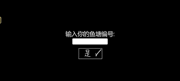 你的男朋友游戏官方正版