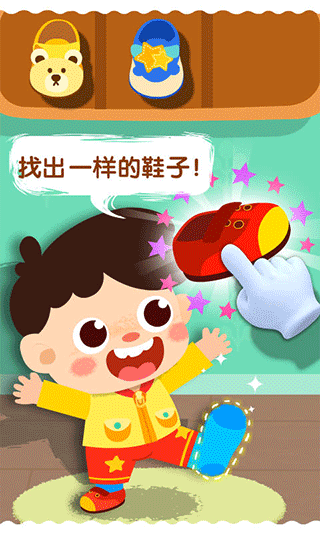 宝宝巴士宝宝上厕所