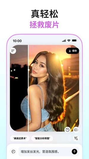 Picchi官方最新版