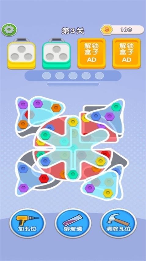 欢乐螺丝组装赛