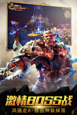 魔龙世界官方版