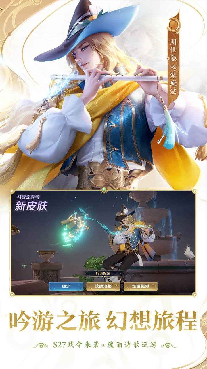 王者荣耀极速版