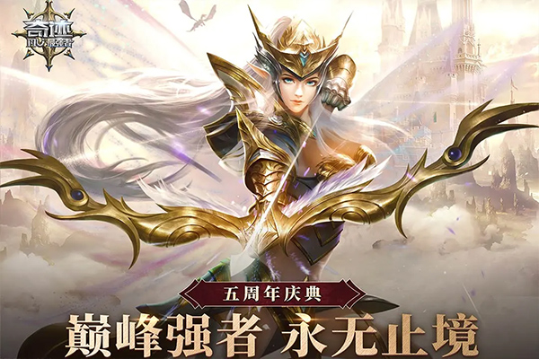 奇迹最强者变态版