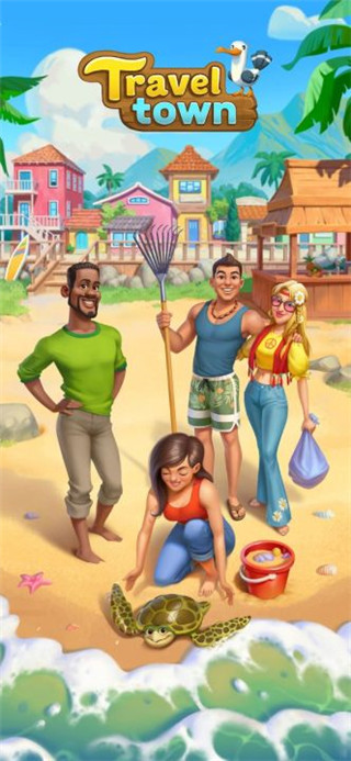 旅游小镇手游官方正版