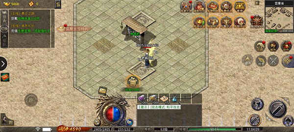 天下霸业手游官方正版