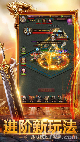 贪玩蓝月至尊返利版手游2026