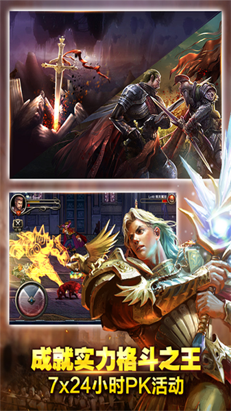 王者战魂oppo客户端