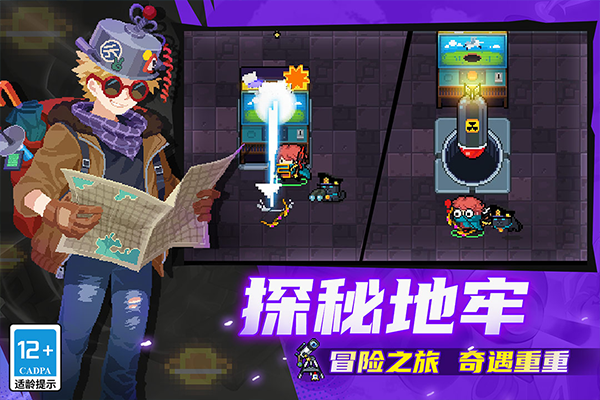 元气骑士2025最新版