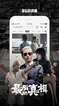 乐视视频最新2026版