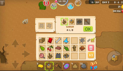 生存大世界无限金币钻石版