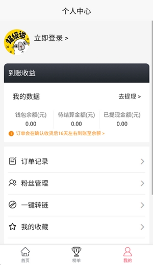 米多多app官方版