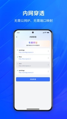 节点小宝APP官方正版