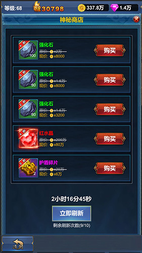 挂机英雄的试炼最新版