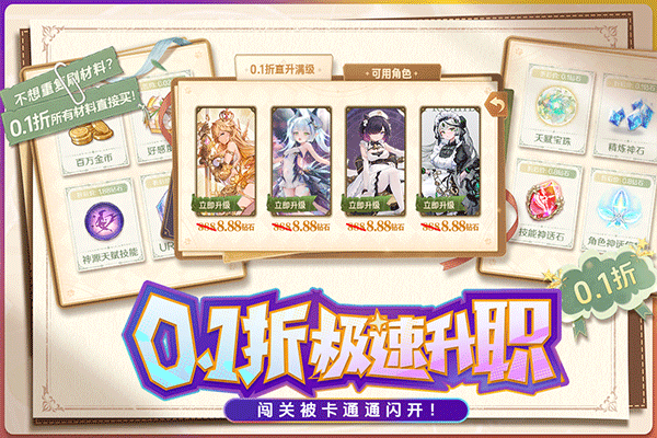 苍空物语官方正版