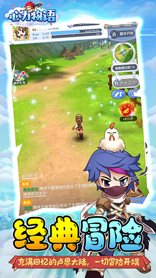 心力物语红包最新版