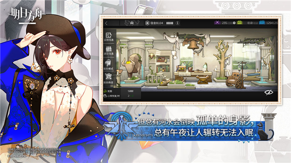 明日方舟私人服务器版