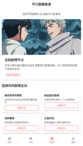 乐可动漫免费完整版