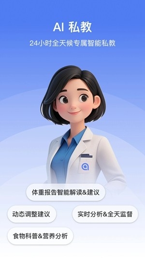 轻牛健康app手机版