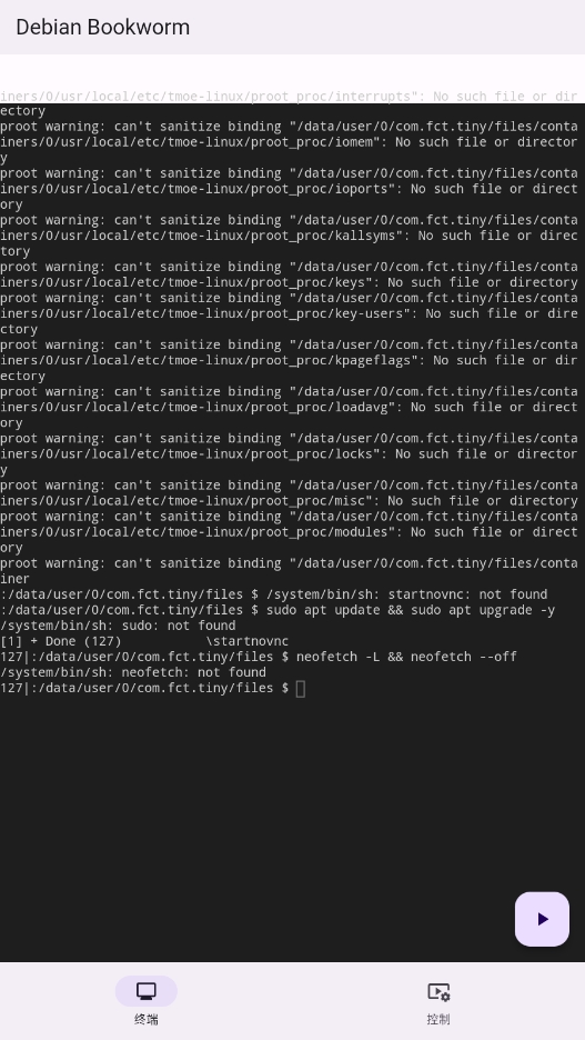 小小电脑虚拟机最新版本