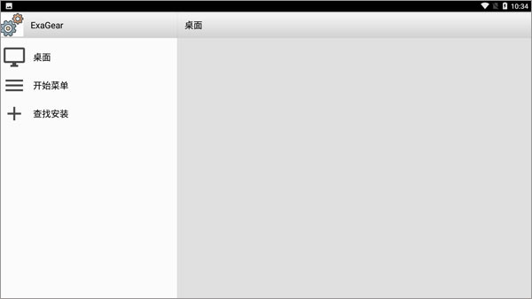 exagear数据包obb安卓手机版