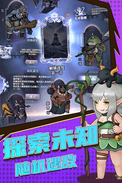 超简单的地下城0.1折