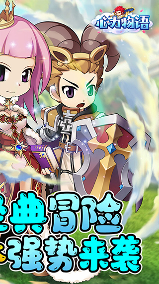 心力物语红包最新版