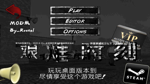 暴走监狱苹果手机版