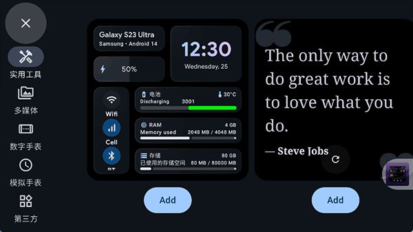 standby mode pro破解版