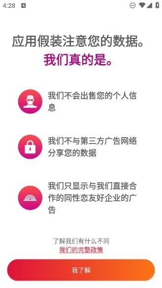 jackd安卓官方版