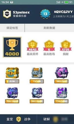 皮卡盒子官方版