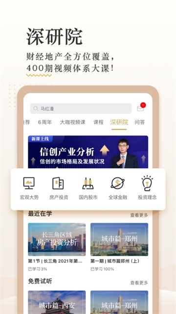 破竹APP2025最新版