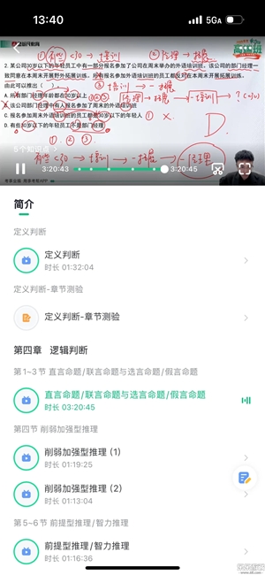 事考帮app手机版