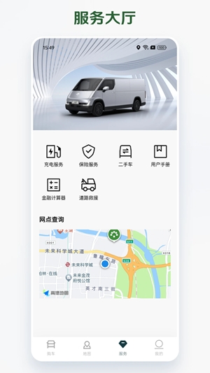 卡文e家app手机版