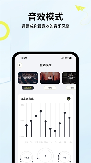 索爱音乐app手机版