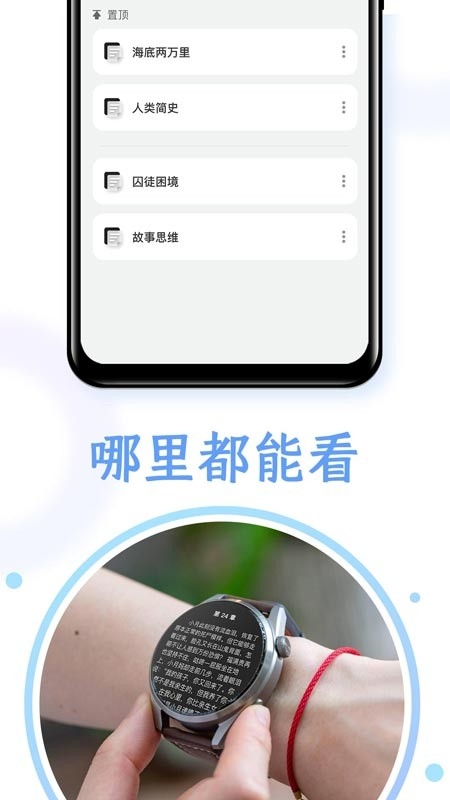 掌旗小说阅读器app手机版