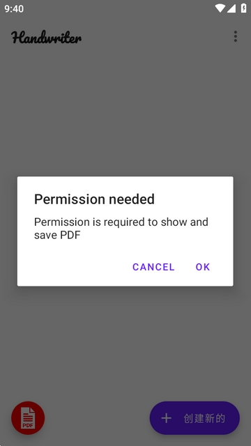 Handwriter手写英文生成器工具安卓版