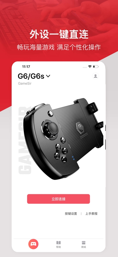 小鸡游戏世界app安卓版