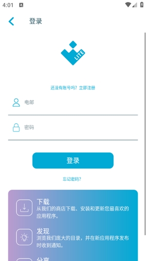 Lite Uptodown官方最新版