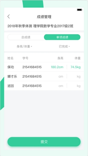 宥马运动最新手机版