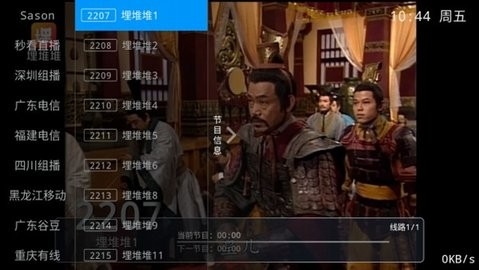 千球电视直播TV最新版