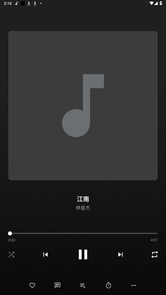 Nomad Music中文版