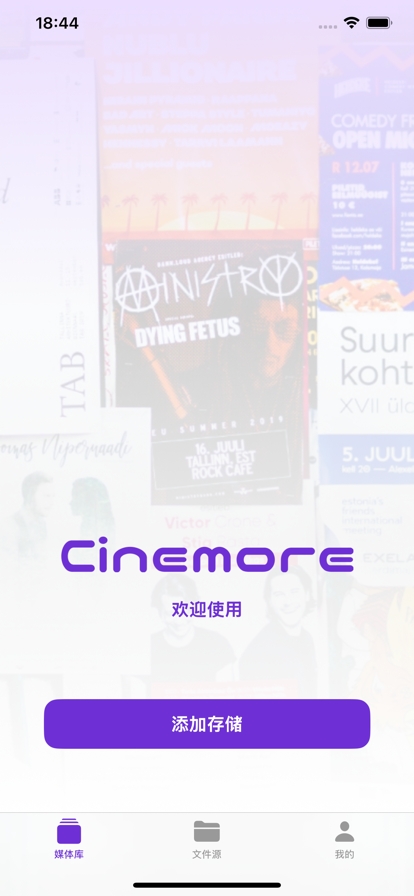cinemore安卓版app