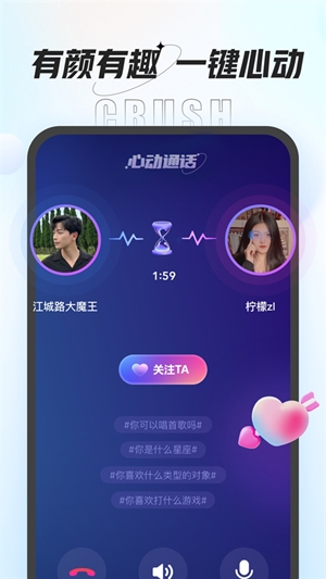 咕咕语音app手机版