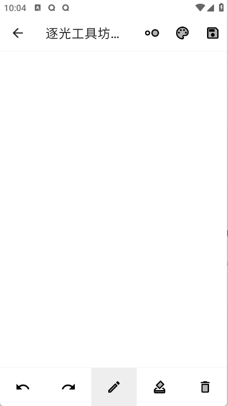 逐光工具坊最新版