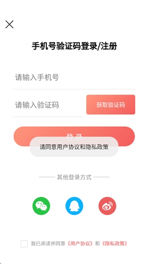 漫耽漫画app官方版