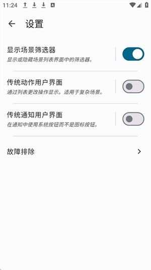 Klickr连点器app手机版