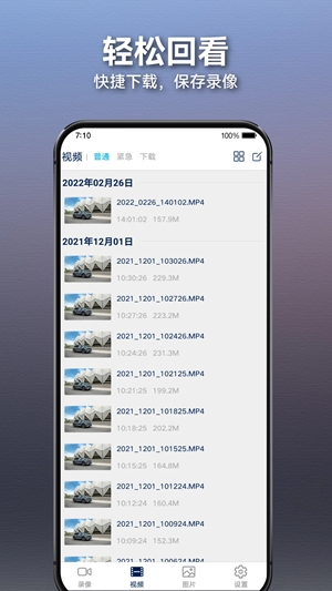 众智途app官方最新版