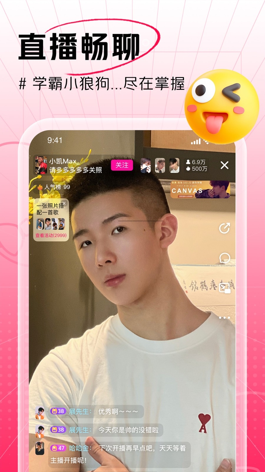 咸蛋家APP最新官方版